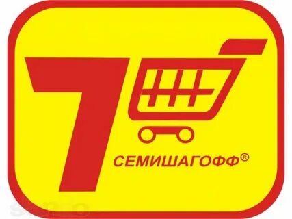 Семишагофф спб на сегодня