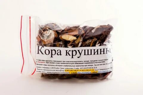 Экстракт крушины