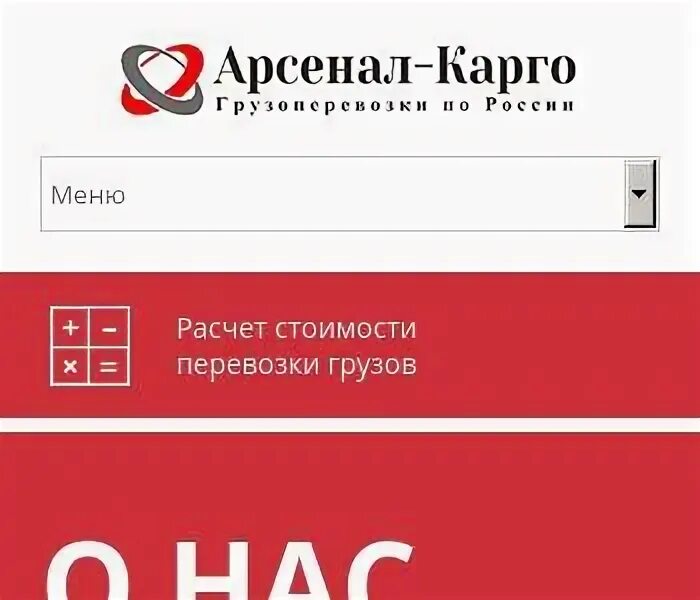 Ооо арсенал инн