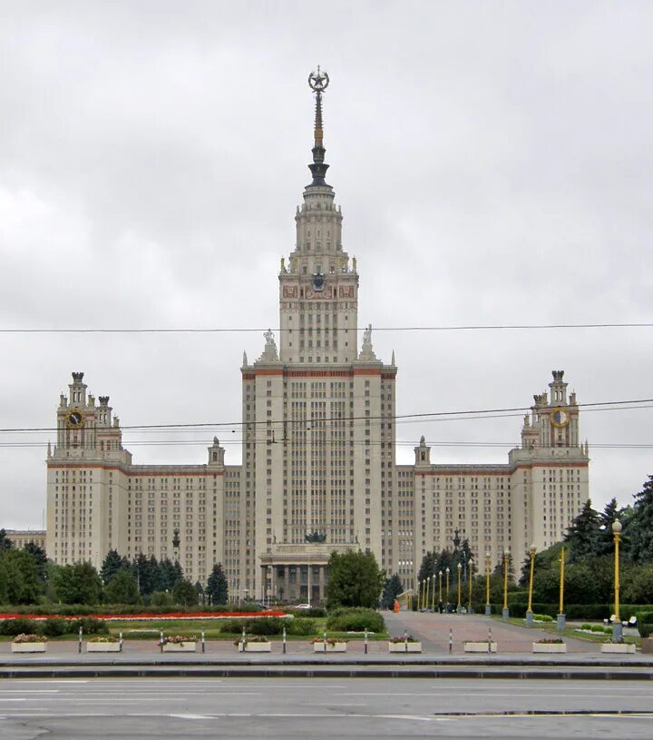 В. В. Университет им ломоносова в москве. Московский государственный университет имени м. В ломоносова.