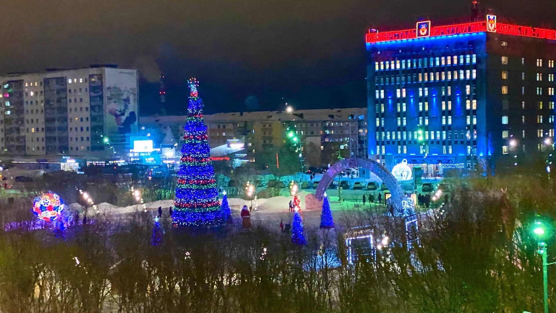 Цветы инта. Воркута центр города. Центральная площадь Воркута. Воркута 2020. Воркута Новогодняя Центральная площадь.