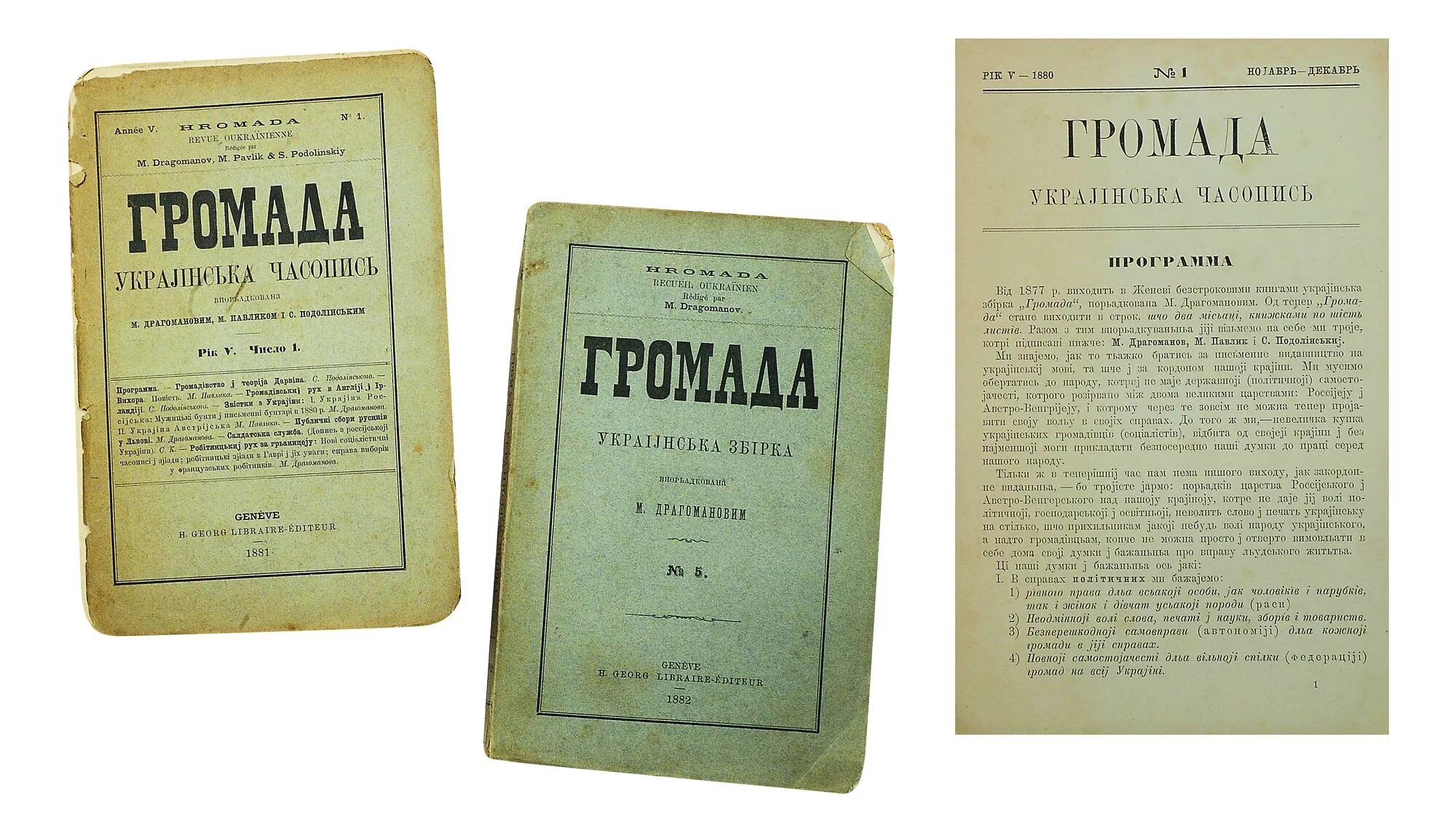 Украинские слова. Смешные слова натукраинском. Смешные слова натукраинском. "україна відділ формування територіальної громади". Смешные слова натукраинском.