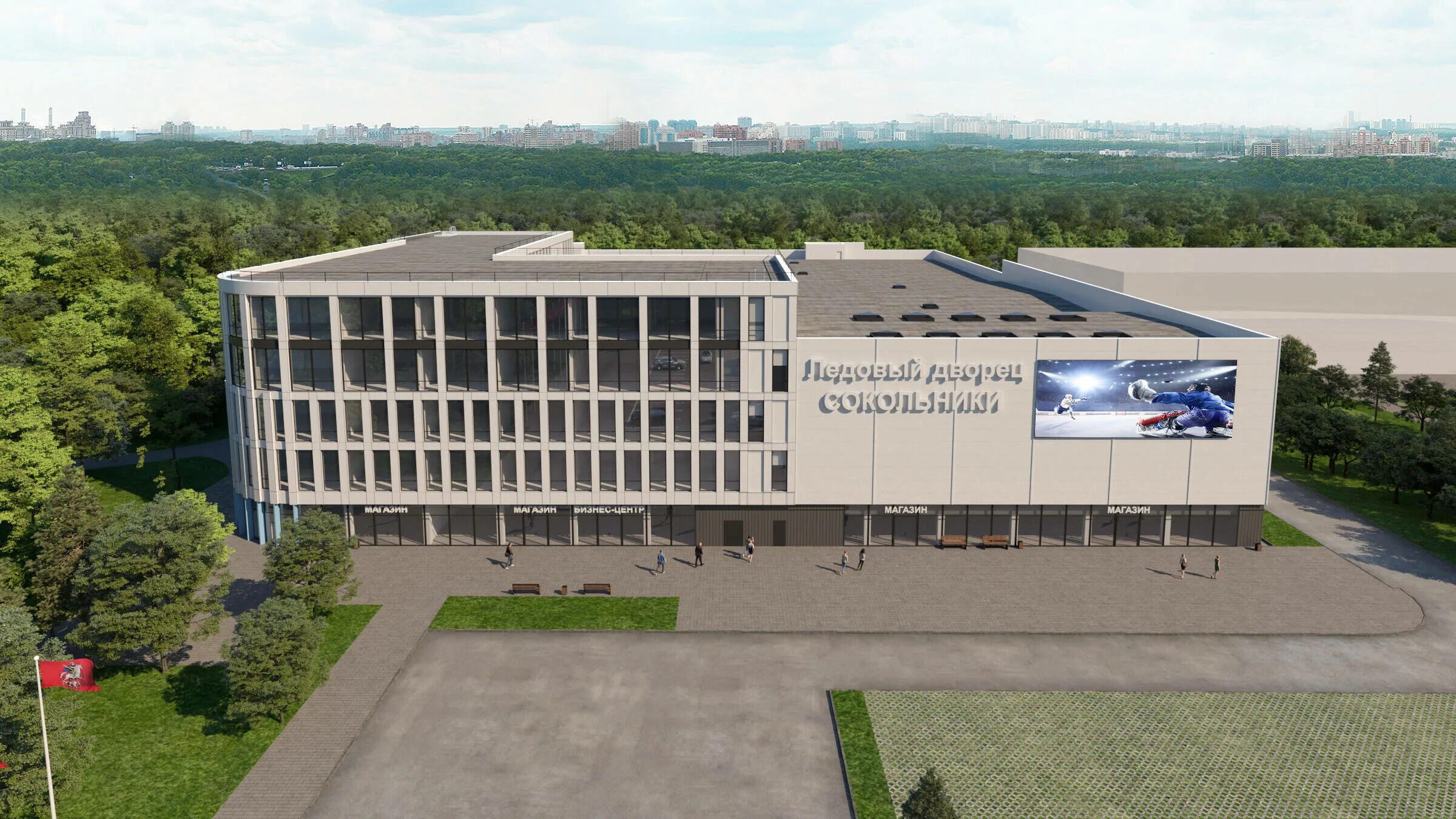 дворец сокольники