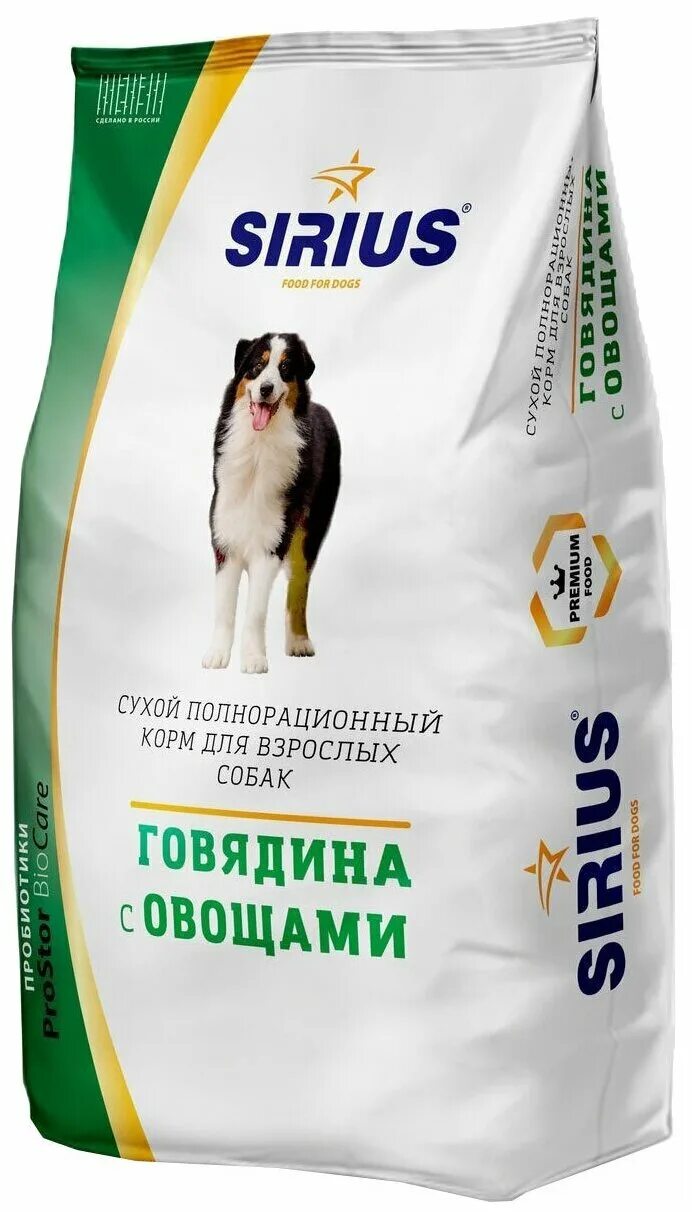 Корм для собак sirius (15 кг) для крупных пород. Сириус корм для собак говядина с овощами 15кг. Состав корма сириус для собак мелких пород. Корм сириус для собак сириус ягненок с рисом. Собак.