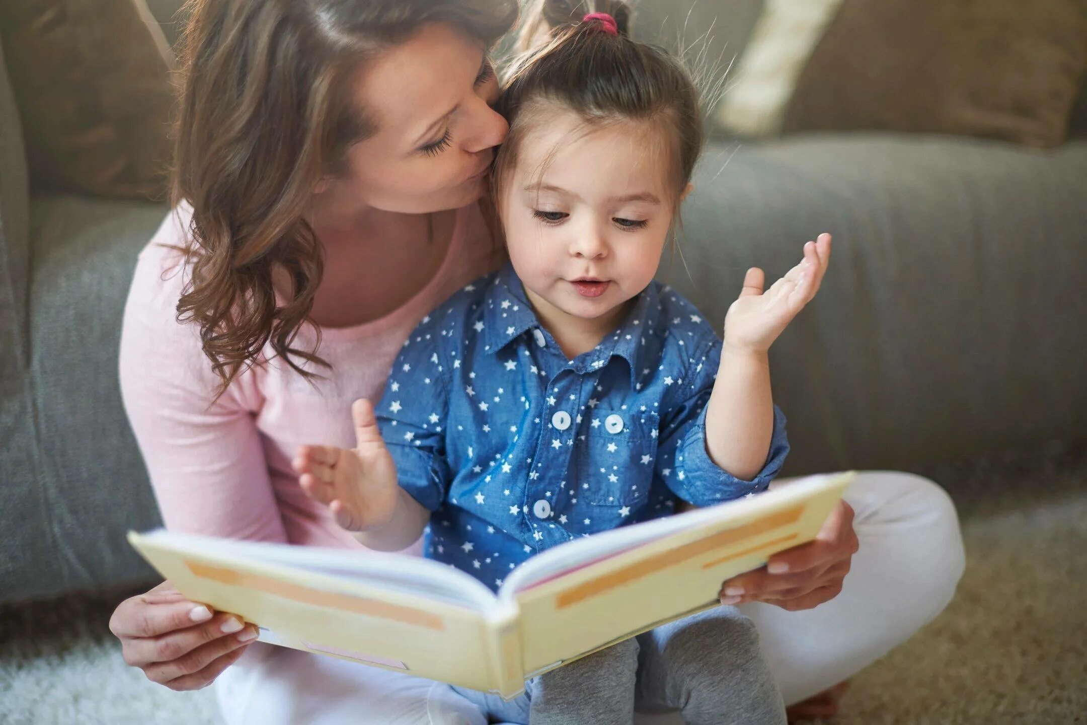 Читать мама с другом. Ребенок. Дети читают. Речь ребенка. Ребенок рассказывает.