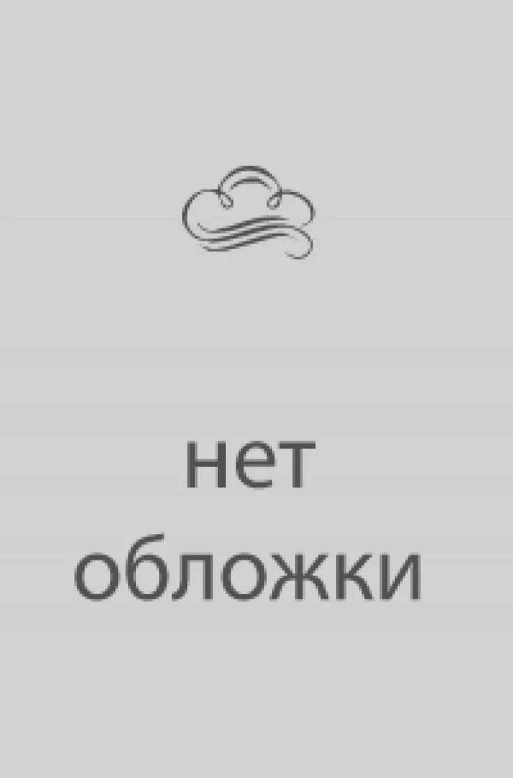 Читать тхт