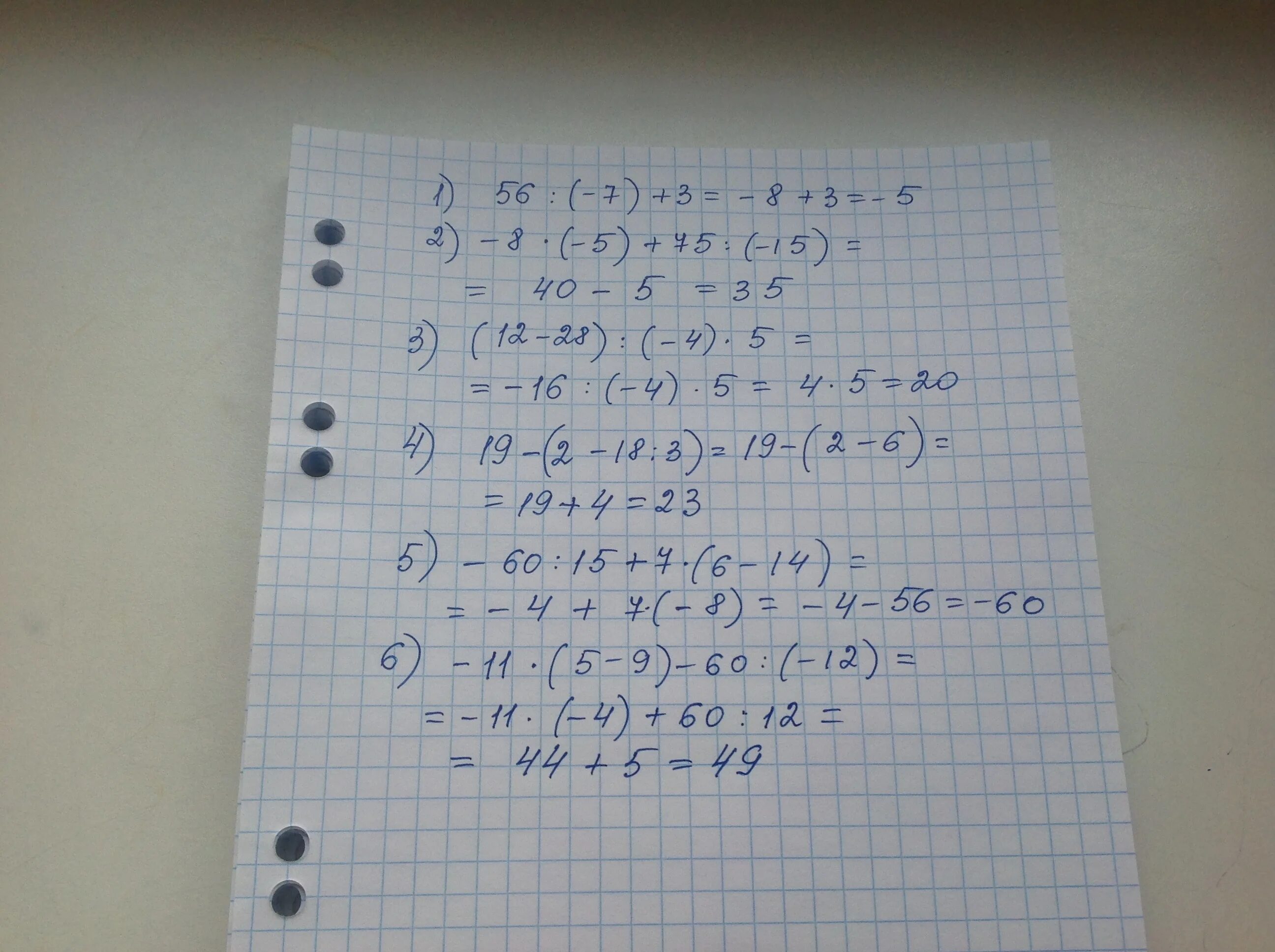 5y 2x 1 линейное уравнение. 6x −5x = 10 решение. X2-2x+8/x-3 3x+2/x-3. Y=x5-8x. X+2/x2-2x+1 3x-3/x2-4-3/x-2.