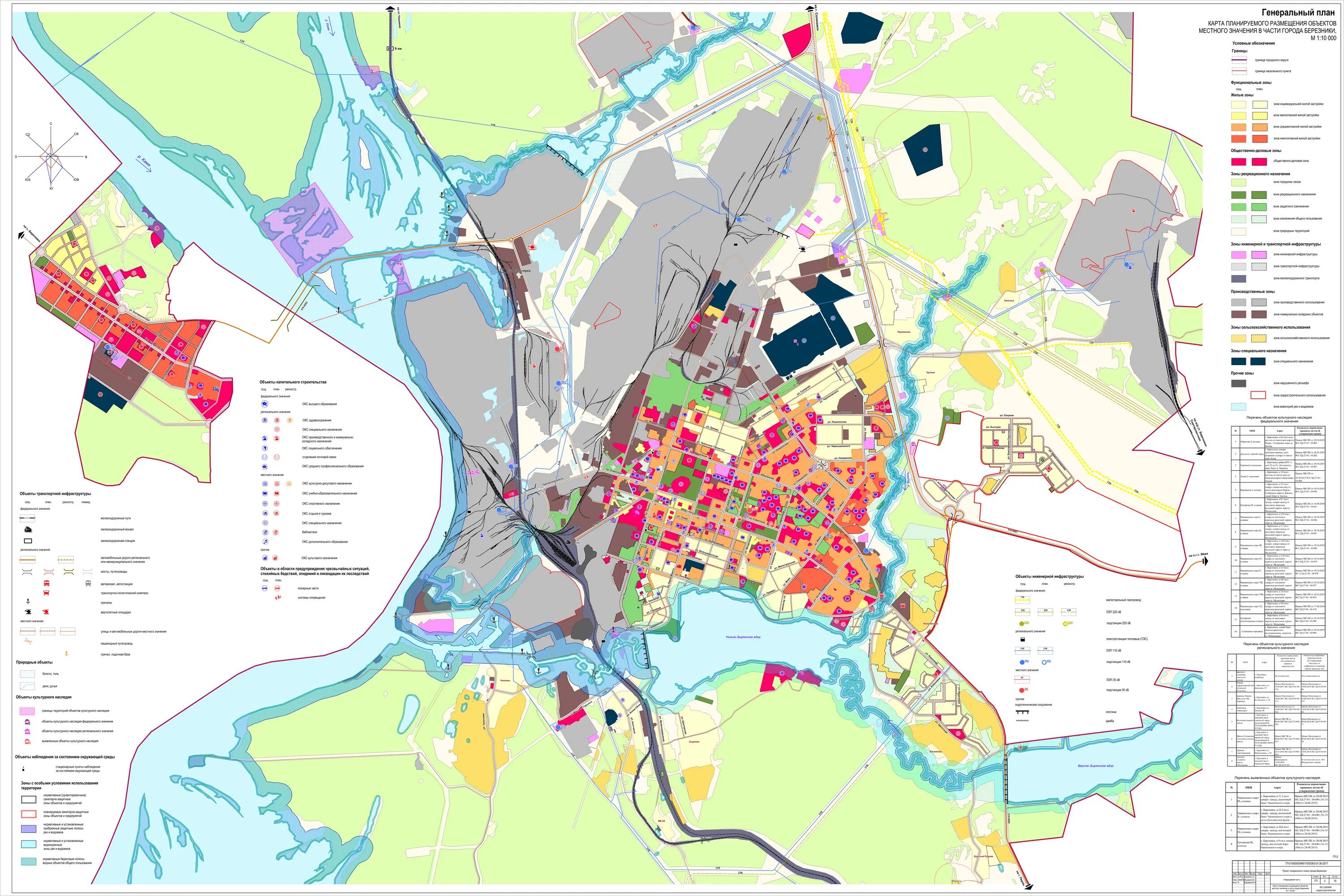 Географическая карта пермского края. Карта березняки пермский край. Березняки пермский край на карте. Карта березняки пермский край. Березники тюмень на карте.