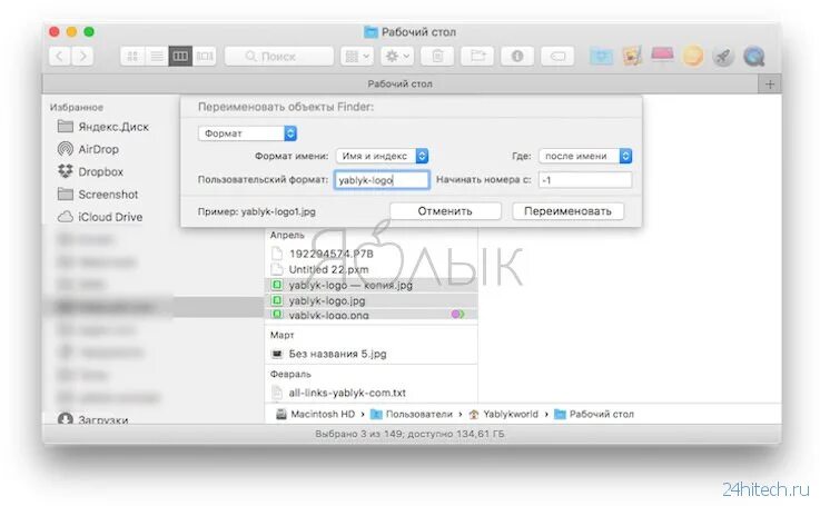 Где настройки в сафари на маке. Расширения мак. Дублировать вкладку расширения для safari. Расширения мак. Safari плагины.