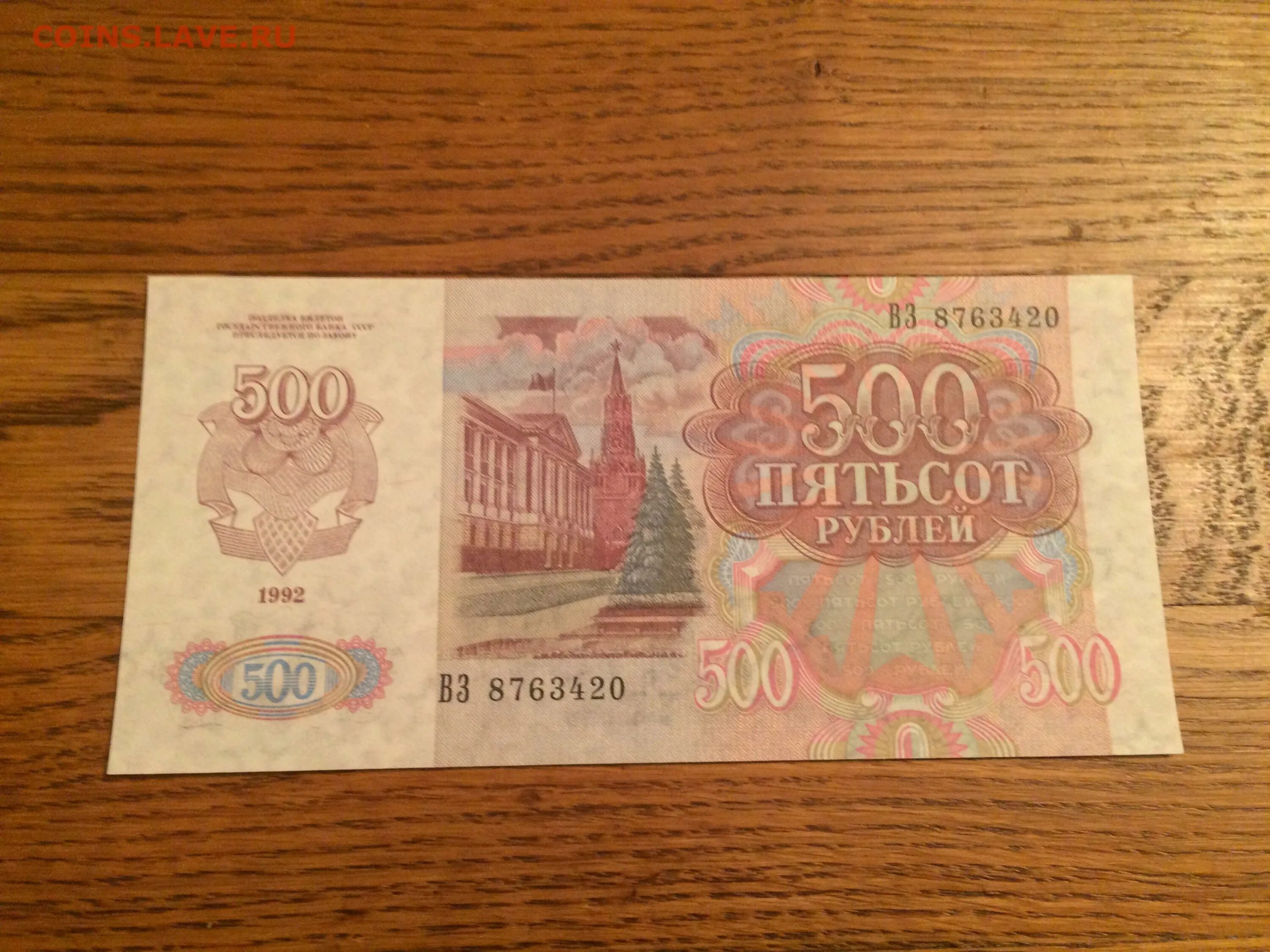 5000 рублей бумажные