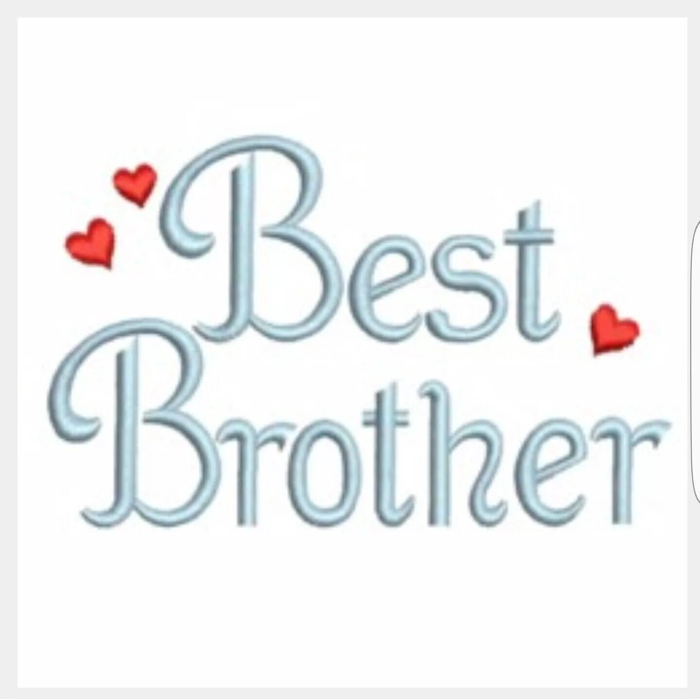 You are my good brother. Best brother. Надпись brother and sister. I Love you brother. Надпись my brothers картинки.