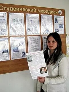 Константиновский педагогический колледж расписание