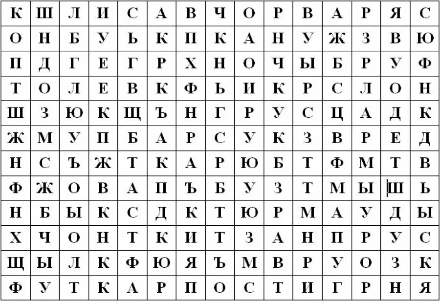 Отгадать филворд. Задания на нахождение слов. Найди слово. Найди стрятанный слова. Найдите слова в таблице.