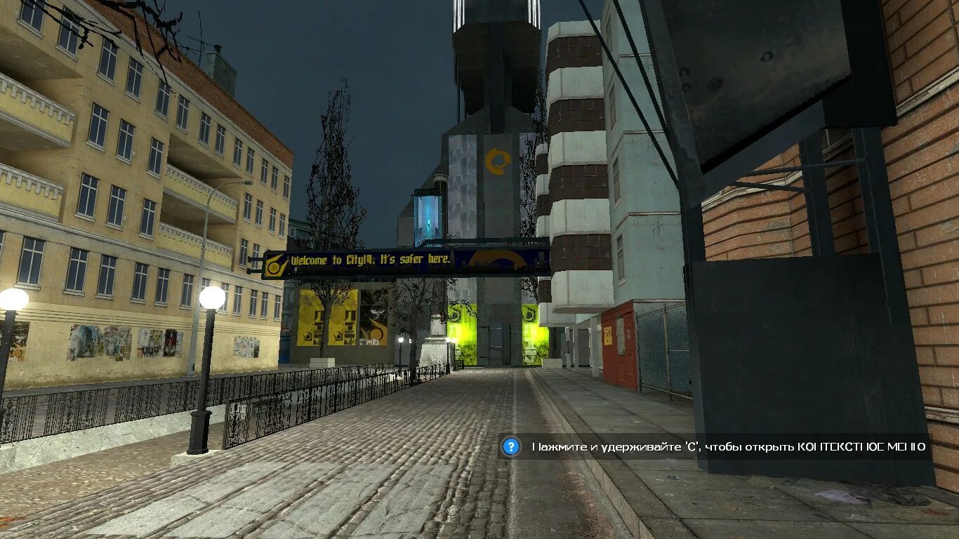 Half Life 2 City 14. Гаррис мод город Сити 17. Сити 14 hl2. Union Rp City 17 карта.