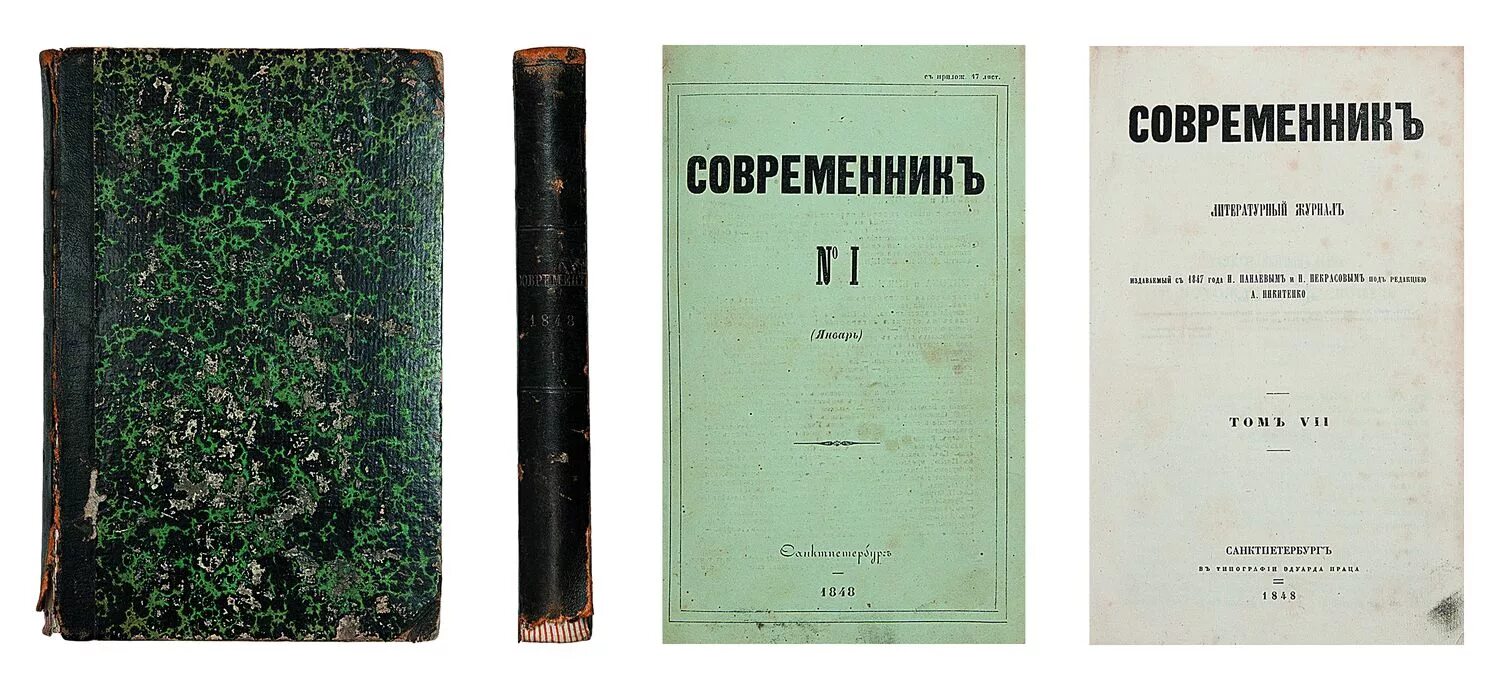 сочинения белинского. белинский журнал. книги в. журнал телескоп белинский. белинский книги.