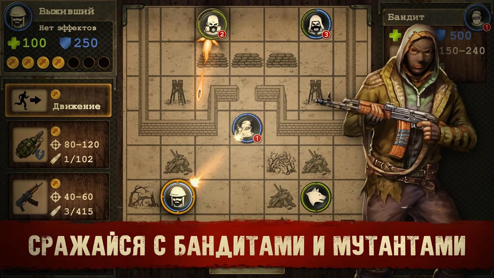 Day r сохранения. День р игра. игра day r survival.
