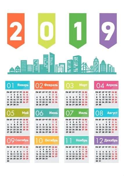 Бесплатный шаблон календаря 2023 года