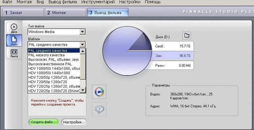 Какой аудио формат лучший. Файлы для монтажа. какойформат видео нампокупных дисках с клипамт.