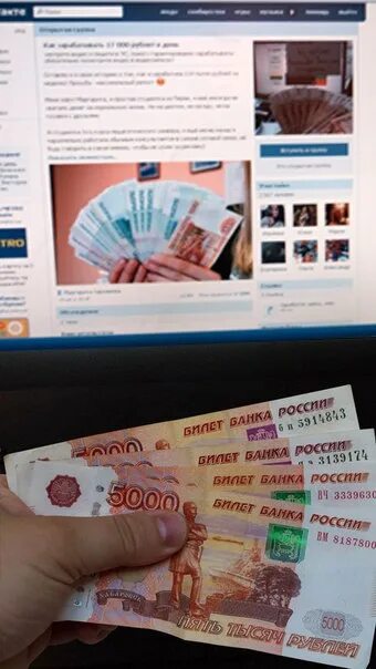Деньги на следующую неделю. Деньги на следующую неделю