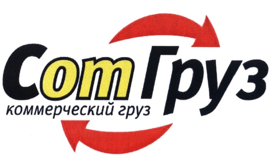 Cargo com. КОМГРУЗ. КОМГРУЗ ру. КОМГРУЗ Санкт-Петербург. Гоузи груз ком.