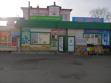 Ступино пристанционная 6