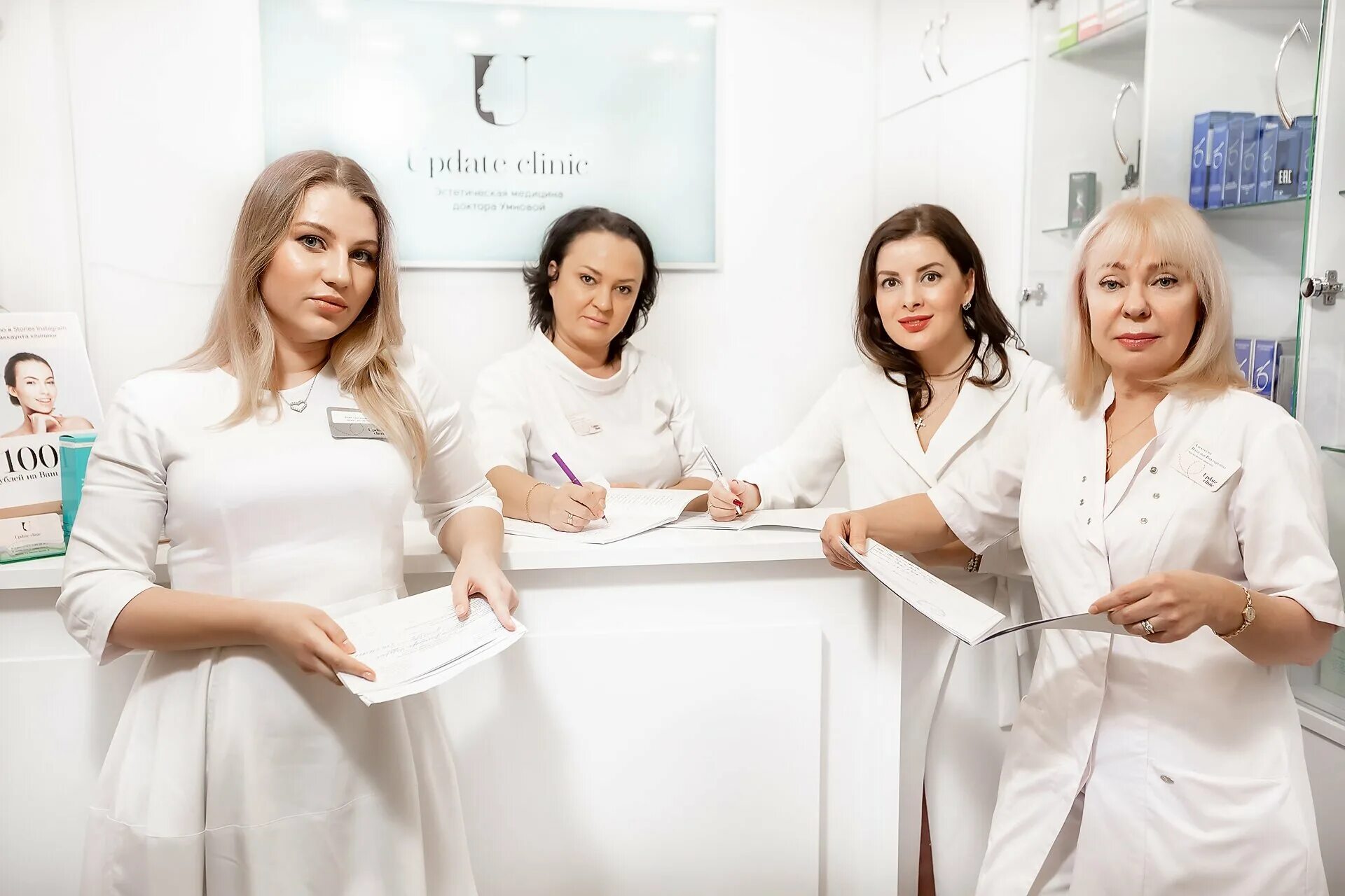 Отзывы клиники эстетической медицины. Клиника age Clinic Москва. Клиника эстетической медицины Азия спа. Центр эстетической медицины на чистых прудах. Update Clinic.