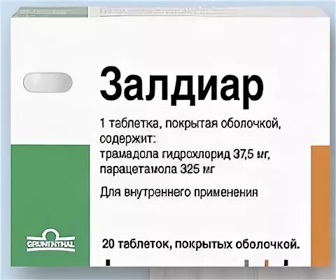 Залдиар таблетки