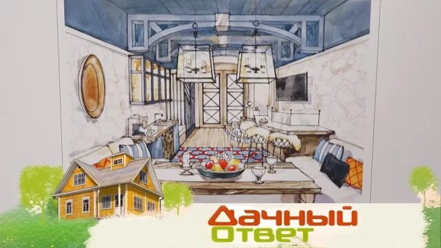 Дачный ответ бункер. Квартирный вопрос комната для двух девочек. Освещение на кухне потолок из вагонки. Совместные закупки форум дачный ответ. Потолок из реек на мансарде.