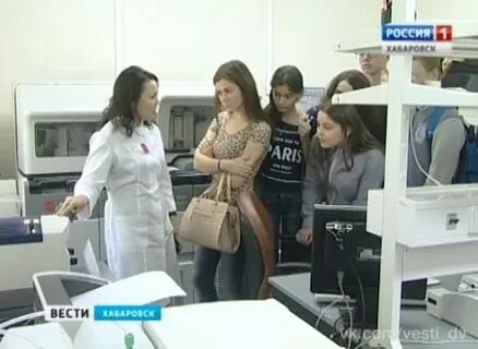Лаборатории хабаровска телефоны