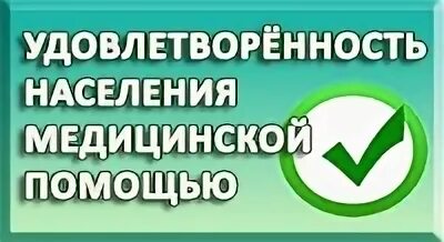 Доктор 73 ульяновск
