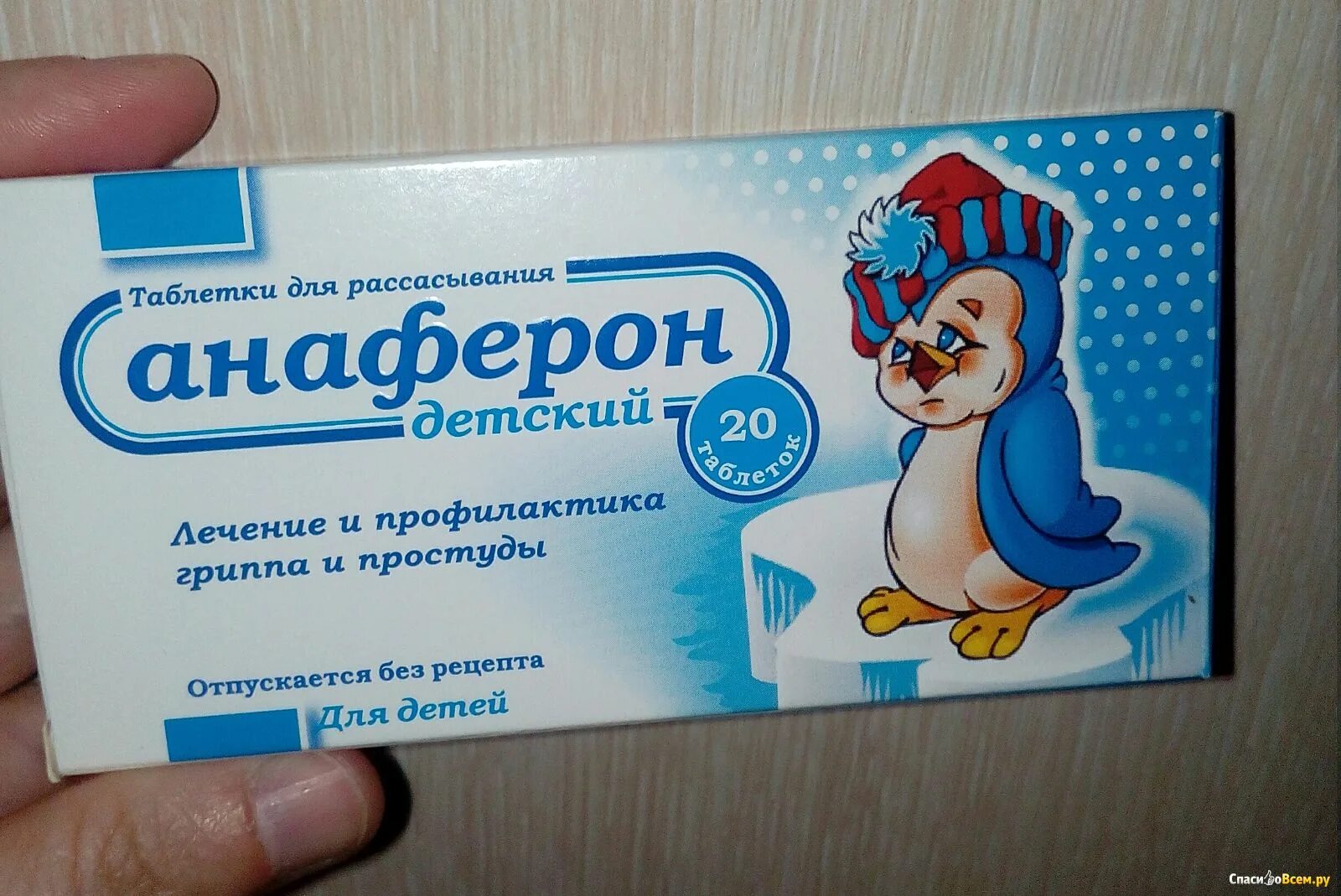 Таблетки с пингвином на упаковке