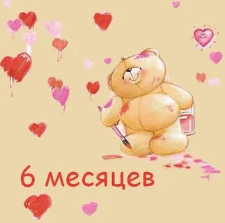 Был любимым месяцем