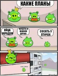 Ни му