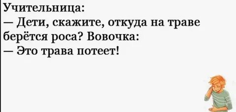 Анекдоты 10 без мата