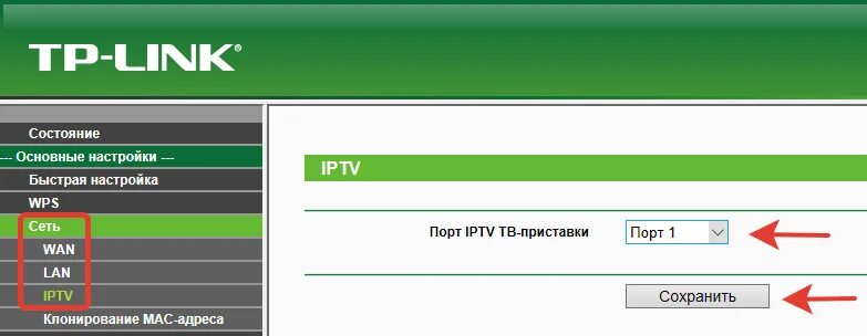 Роутеры tp link iptv. Индикаторы lan порта. индикация lan порта. tl wr720n настройка. tp link настройка iptv.