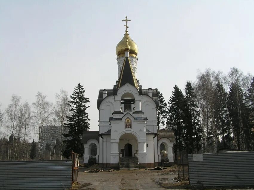 Храм в королеве в юбилейном. Храм новомучеников и исповедников российских королев. церковь новомучеников и исповедников российских в юбилейном. церковь новомучеников комитетский лес. церковь в юбилейном королев.