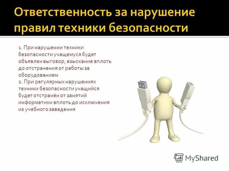 Вплоть входить. Вплоть входить. Уздечка крайней плоти у мужчин. Вплоть входить. Вплоть до.