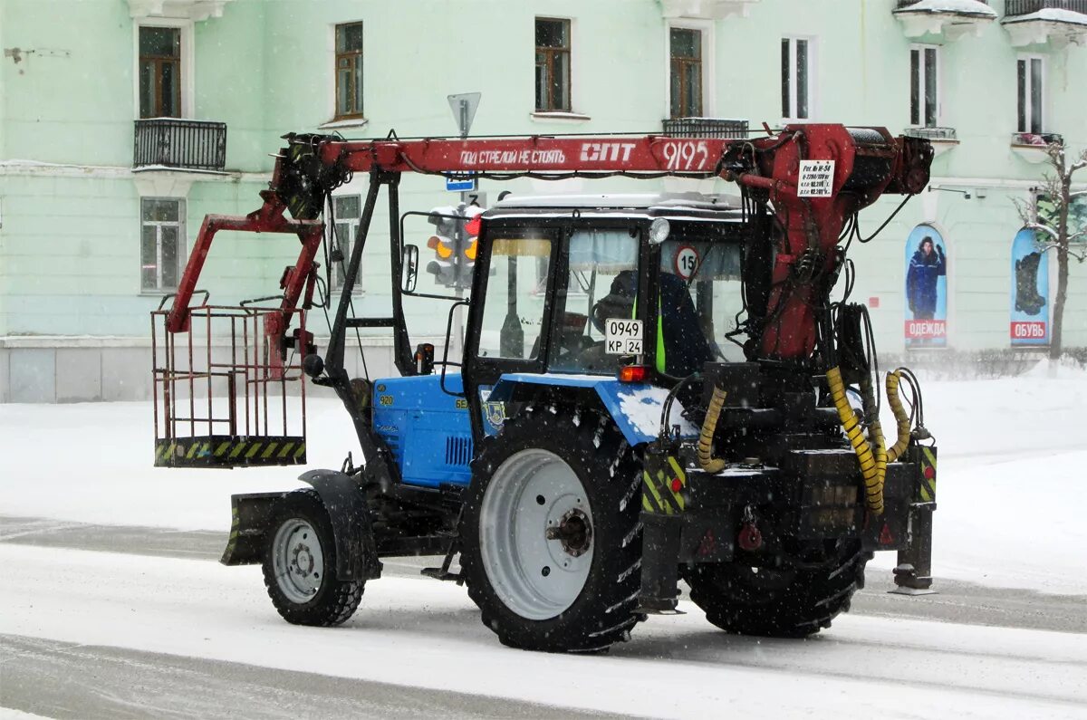 Трактор мтз 921. Тракторная оптом. Тракторная оптом. Глубокорыхлитель рн 5-3,0. Тракторная оптом.