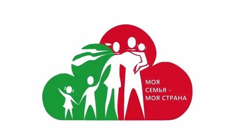 Год семьи эмблема картинка