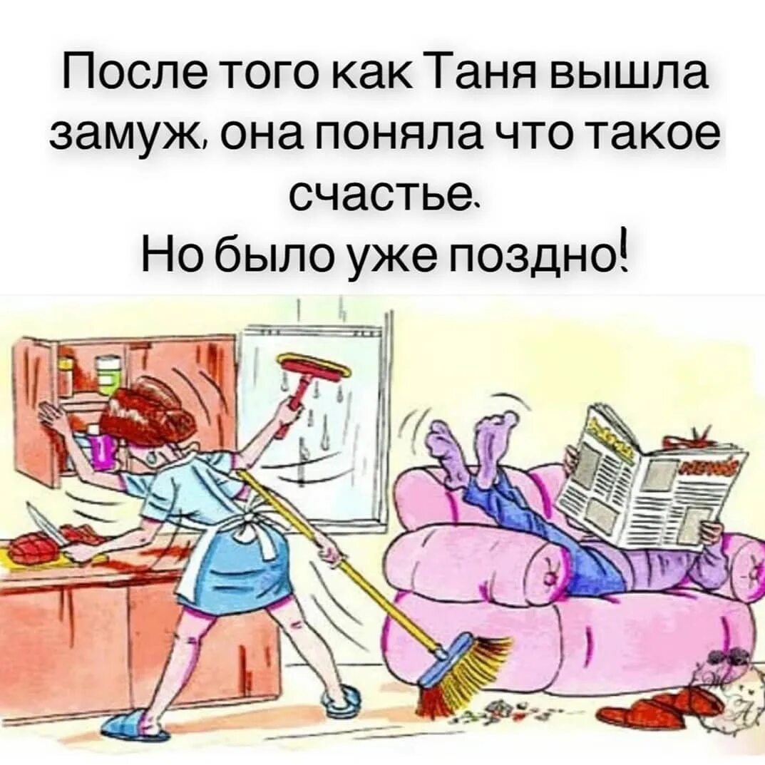 Не успела убрать. Не успела убрать