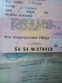 Код гая