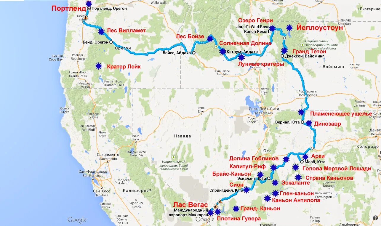 Туристические маршруты америки. Путешествие по Америке маршрут. Туристический маршрут по Америке. Маршрут путешествия по Северной Америке.