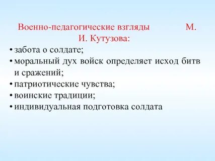 Моральный дух
