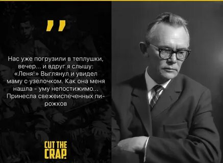 Гайдай биография
