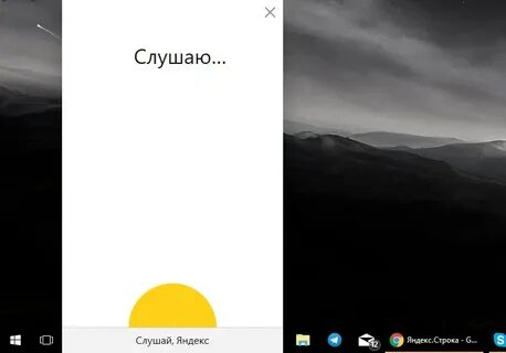 Слушать без яндекса