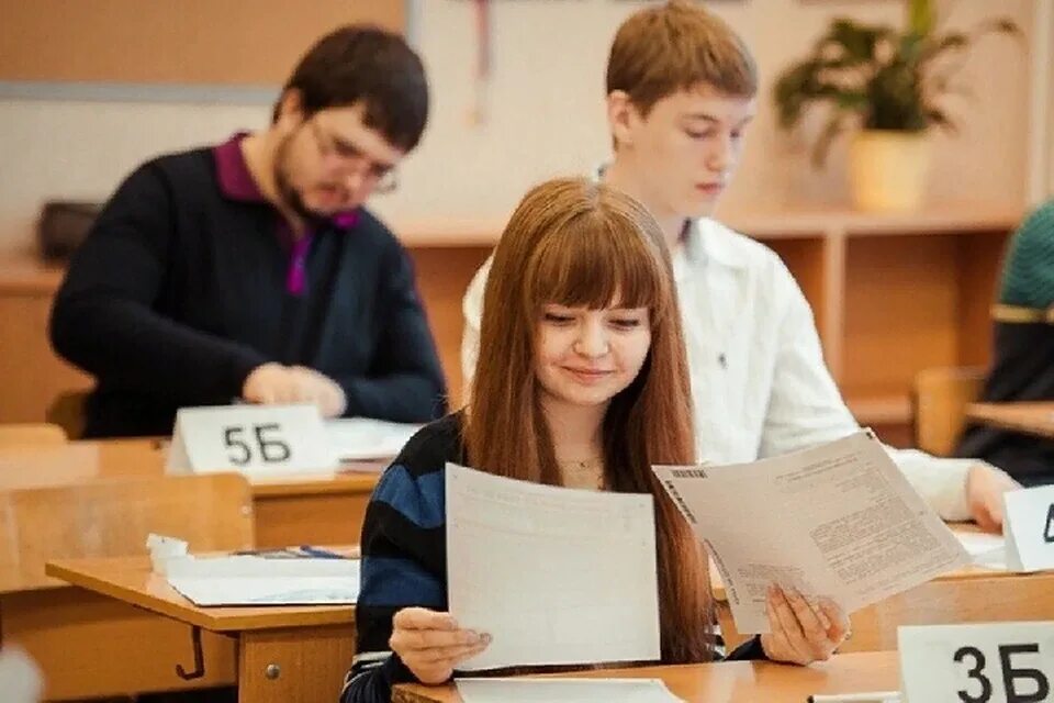 Гиа сдача экзамена