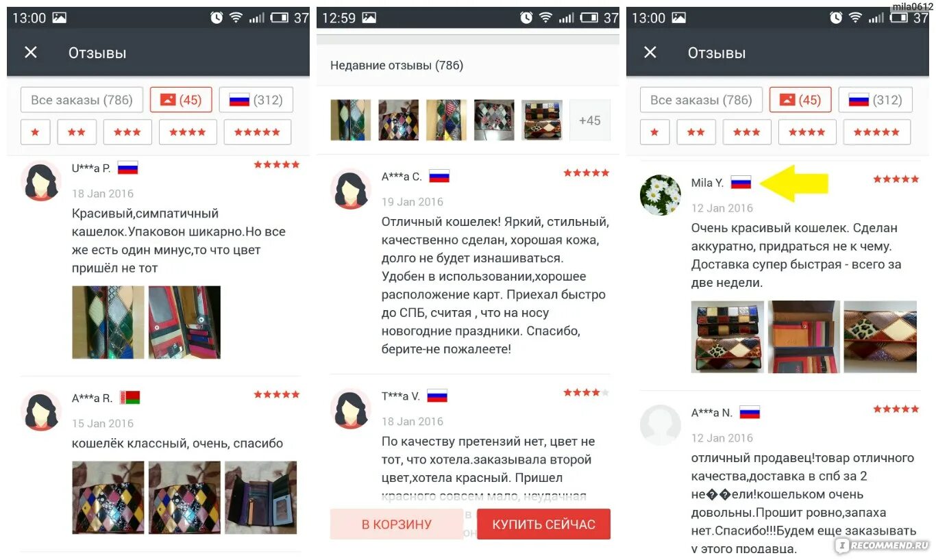 Почему алиэкспресс такой дорогой. Почему не работает алиэкспресс. Уменьшить приложение алиэкспресс масштабирование. Почему алиэкспресс такой дорогой. Алиэкспресс.