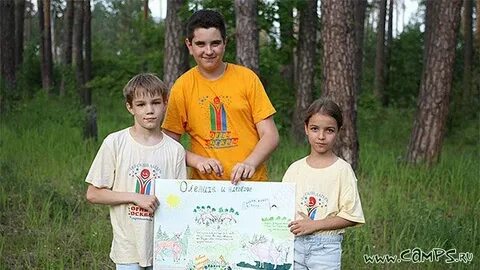 Вопросы человеку из лагеря