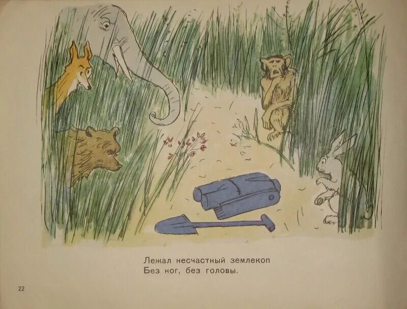 Маршак про одного ученика. Маршак про одного ученика и 6 единиц. Про 1 ученика и 6 единиц маршак. Шесть единиц маршак. Самуил маршак про одного ученика и шесть единиц.