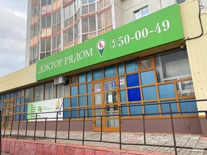 Дисконты томск
